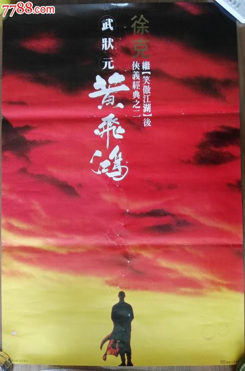 仿制假内布拉斯加州驾驶证